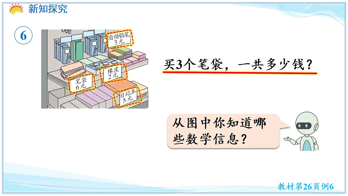 18692748第5页