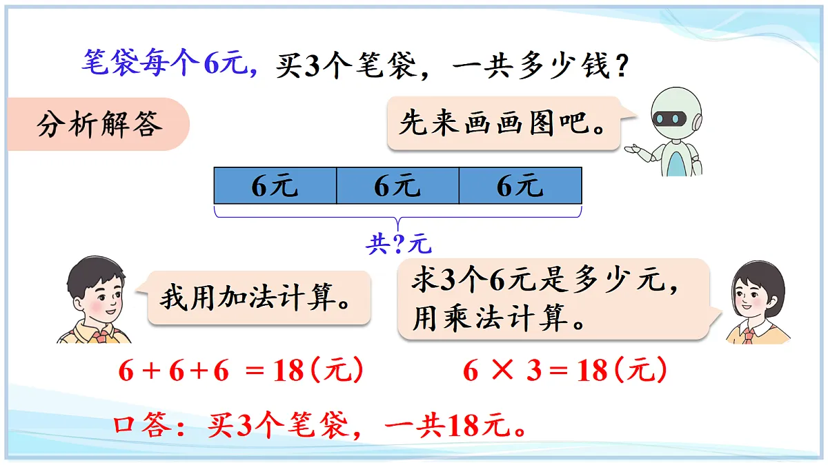 18692748第7页