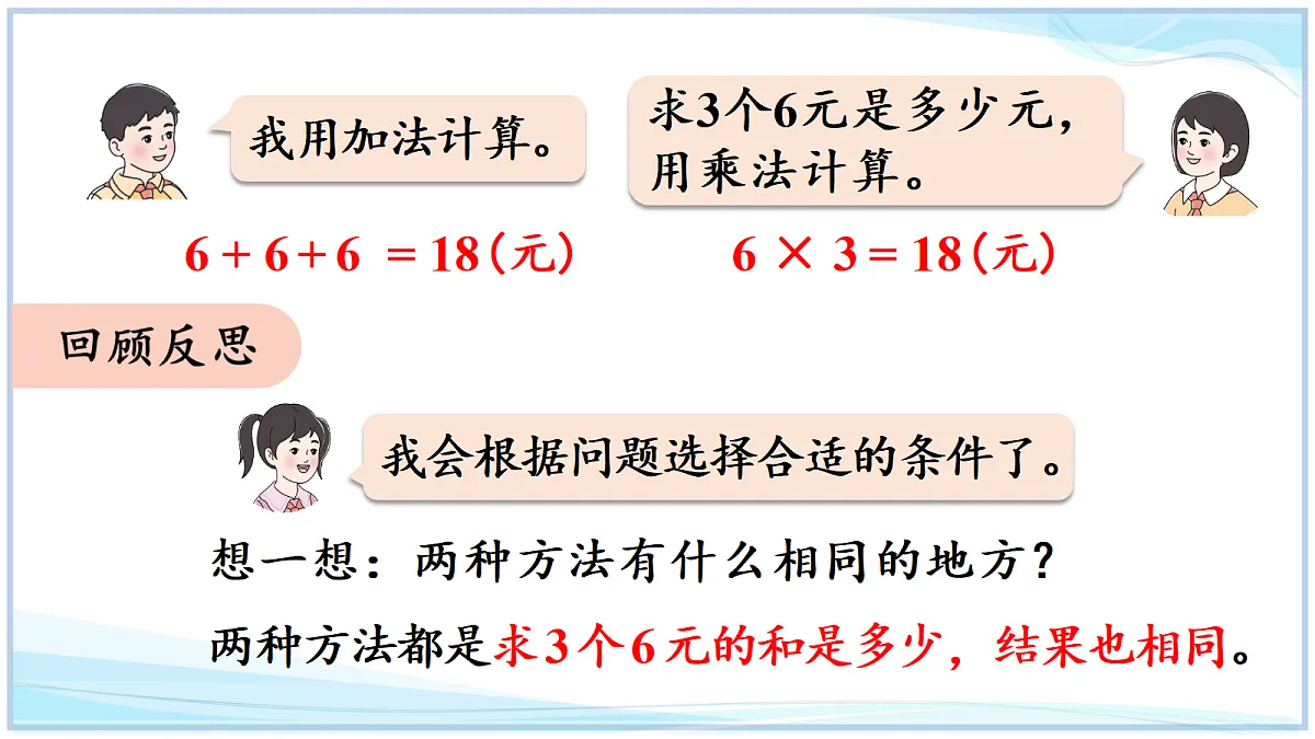18692748第8页