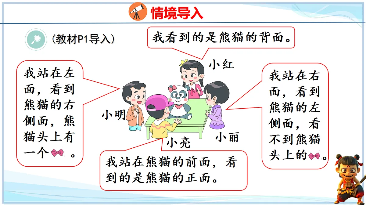 18692752第4页