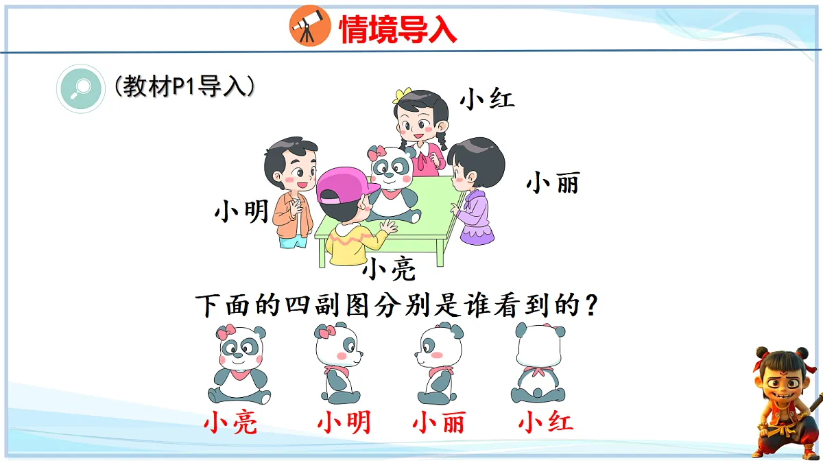 18692752第5页