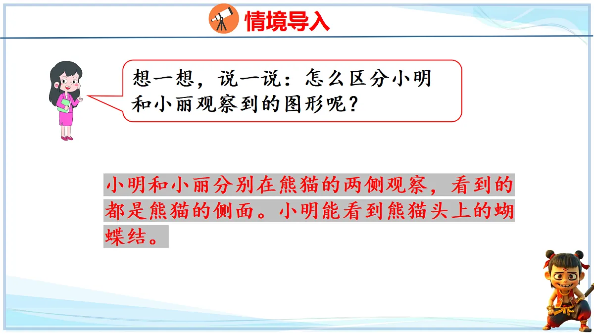 18692752第6页
