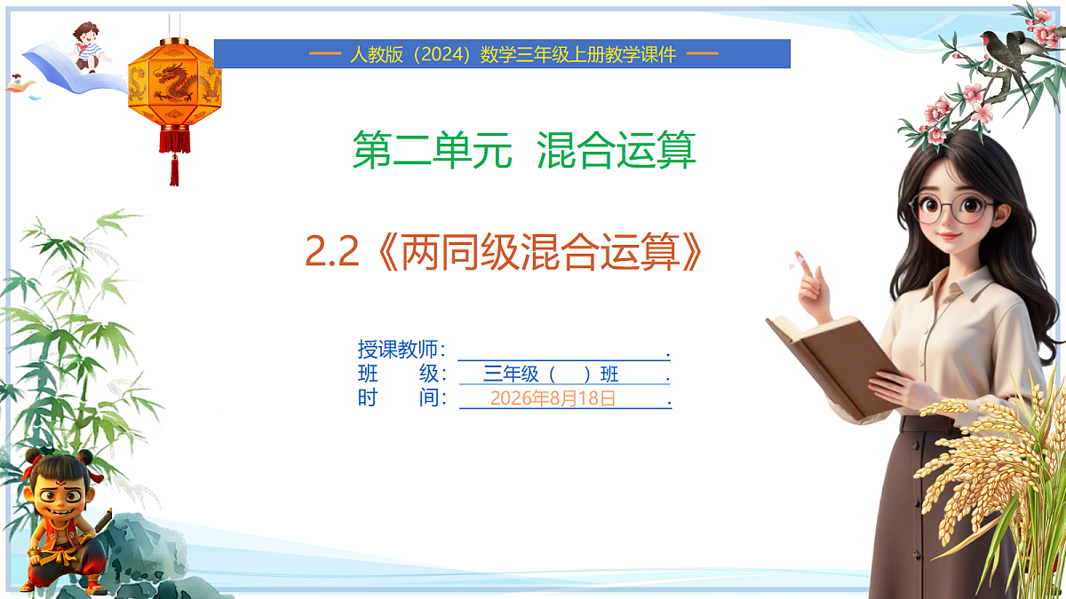18692754第1页