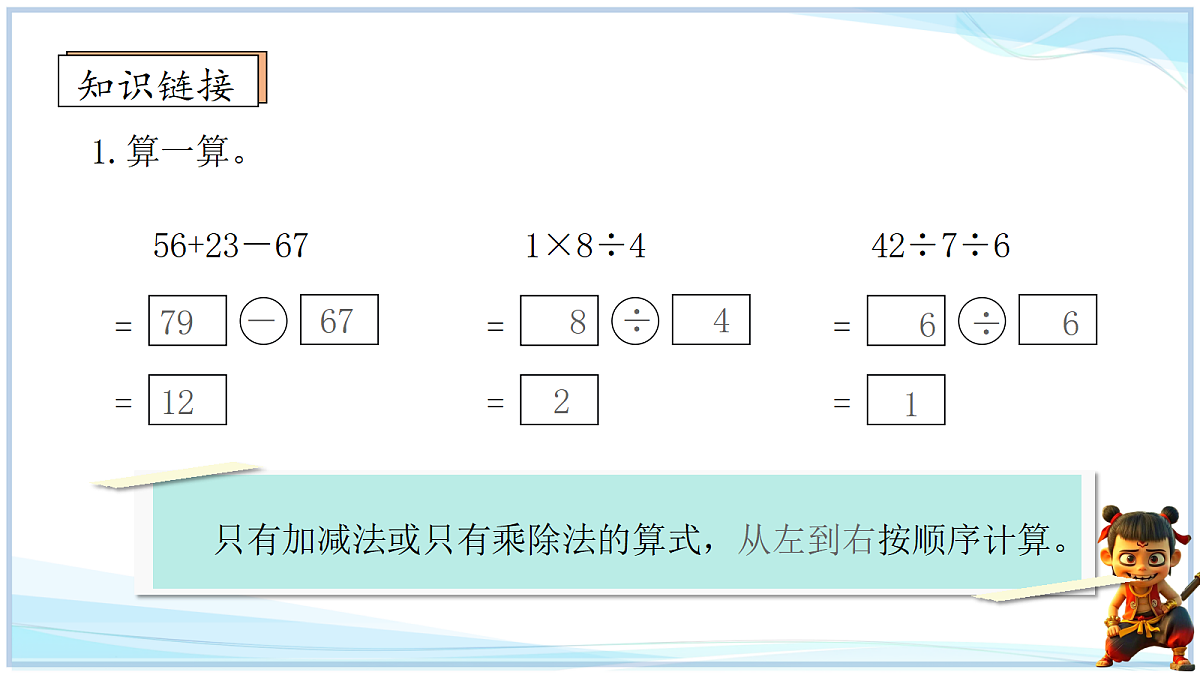 18692754第3页