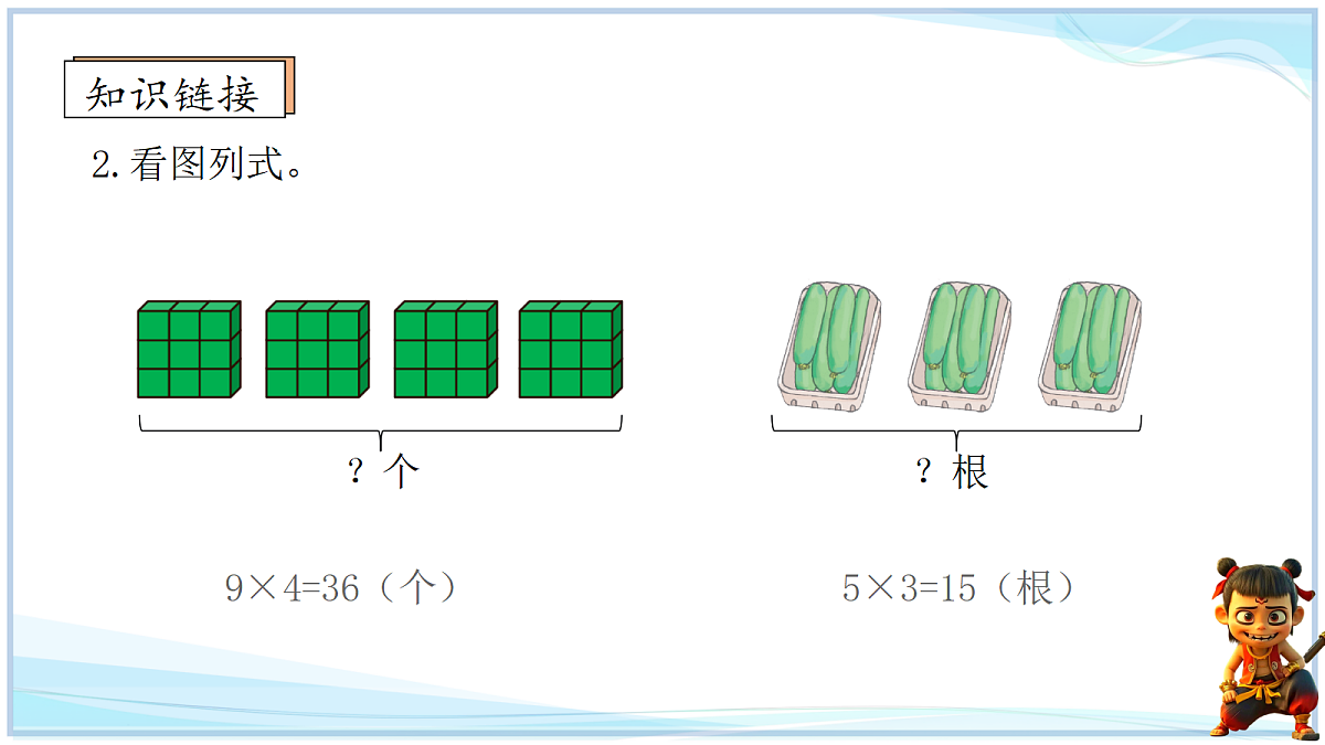 18692754第4页
