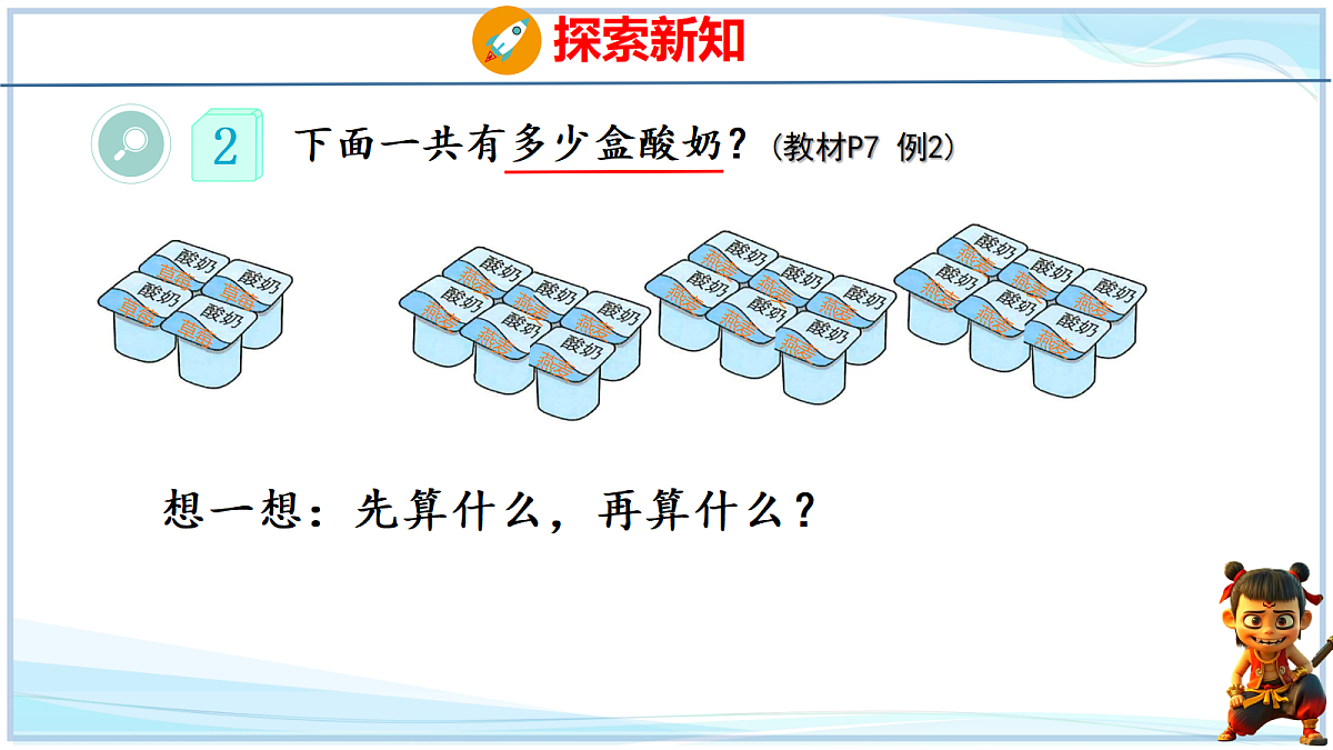 18692754第5页