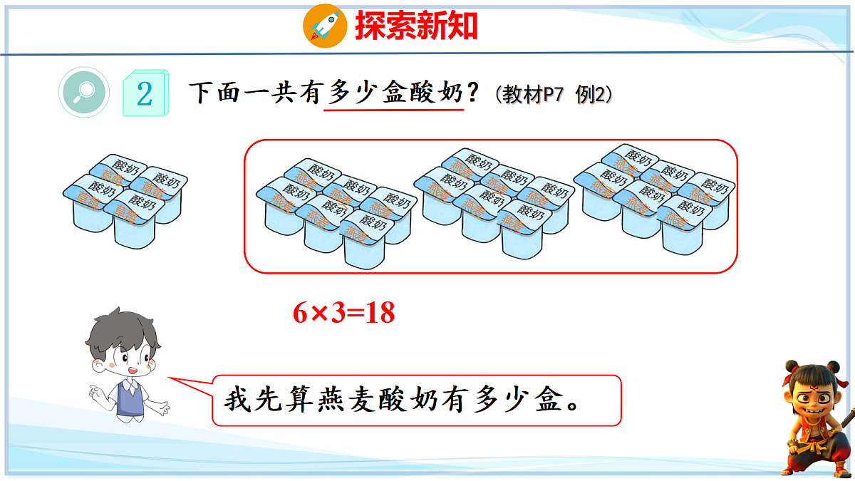 18692754第6页