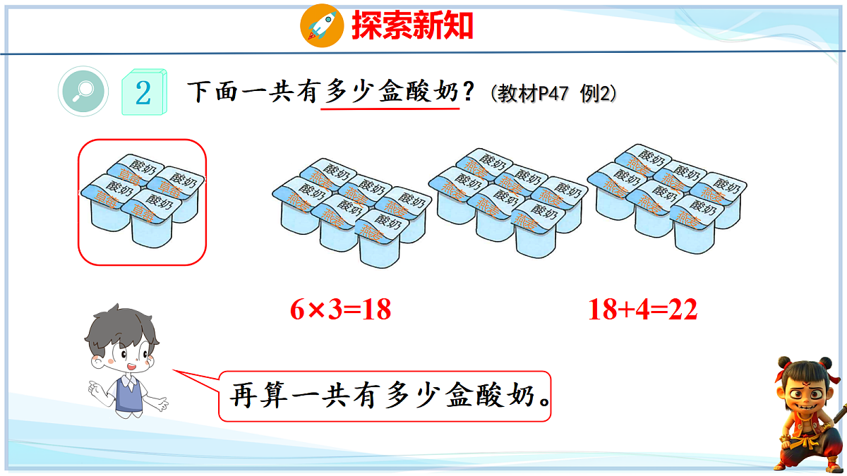 18692754第7页