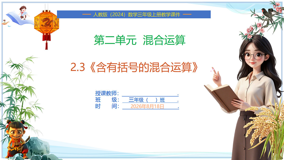 18692755第1页