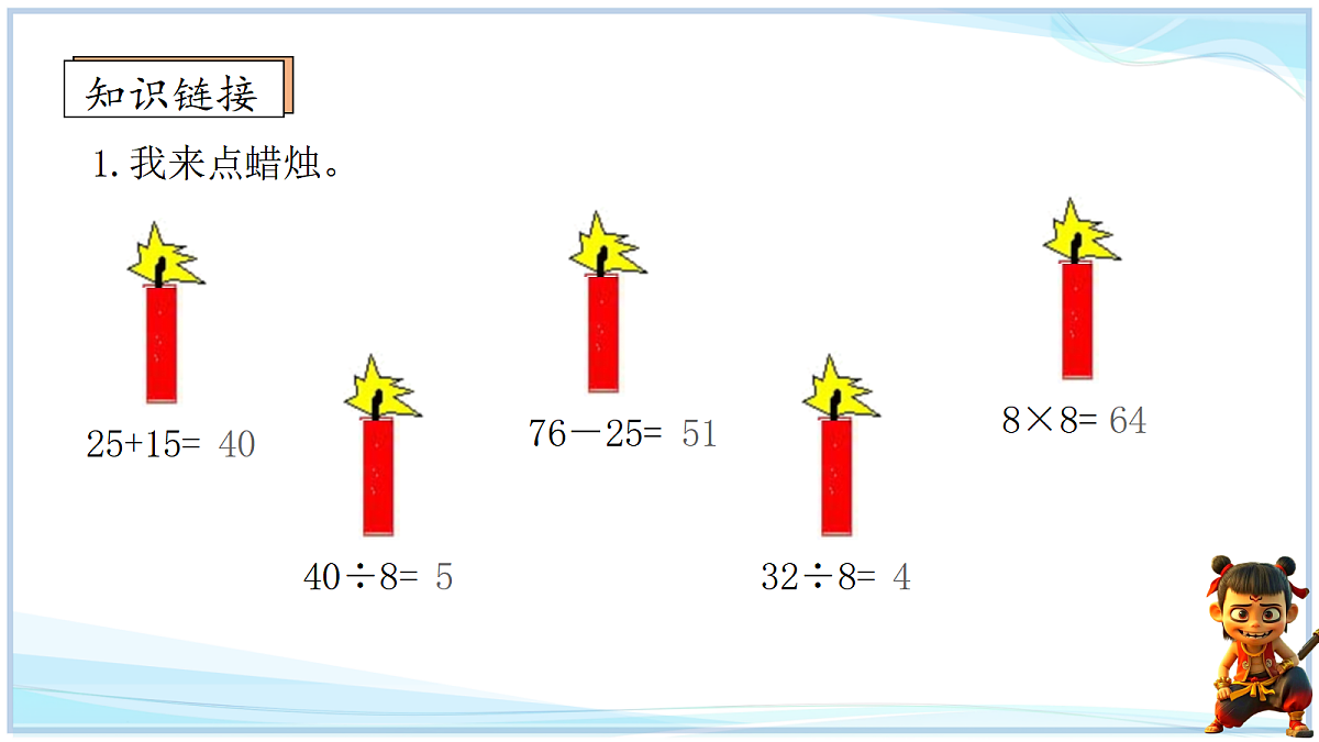 18692755第3页