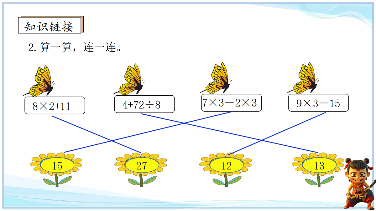 18692755第4页