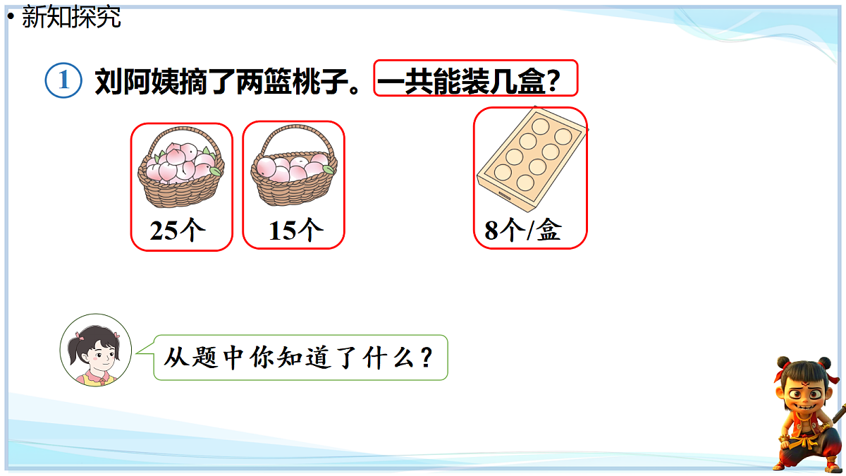 18692755第5页