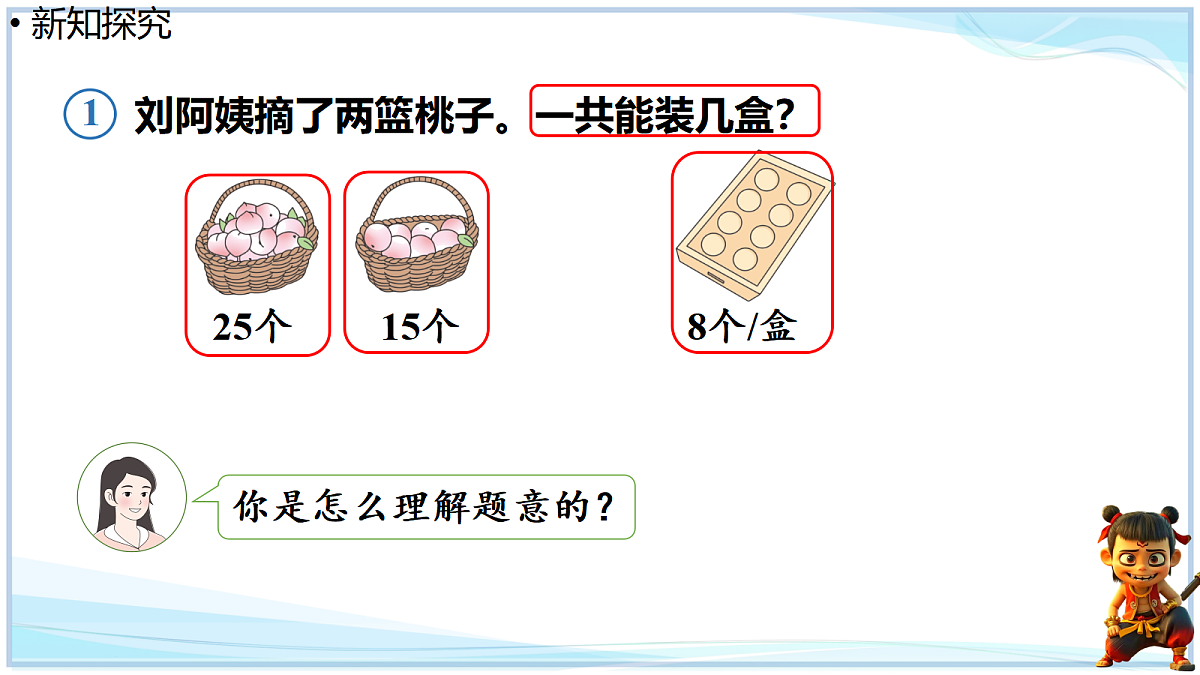18692755第6页