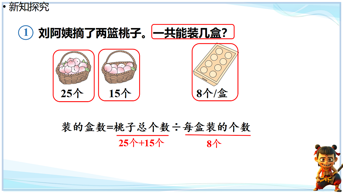 18692755第7页