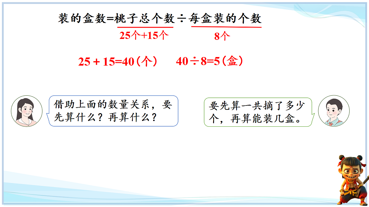 18692755第8页
