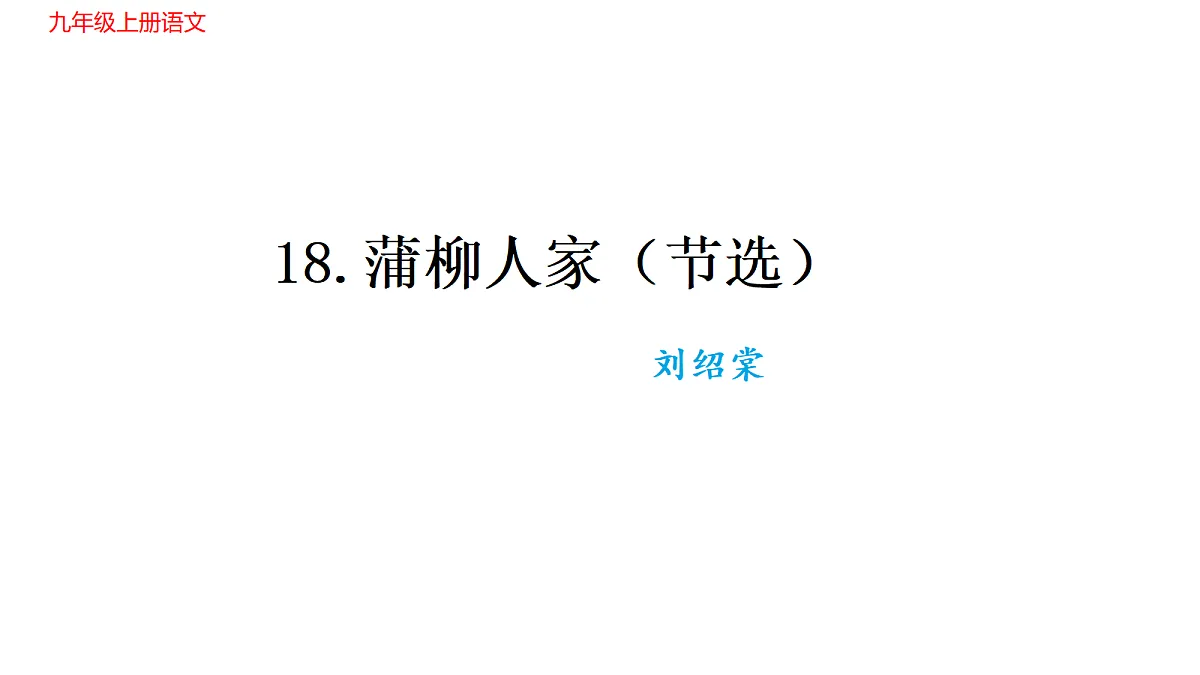 18692756第2页