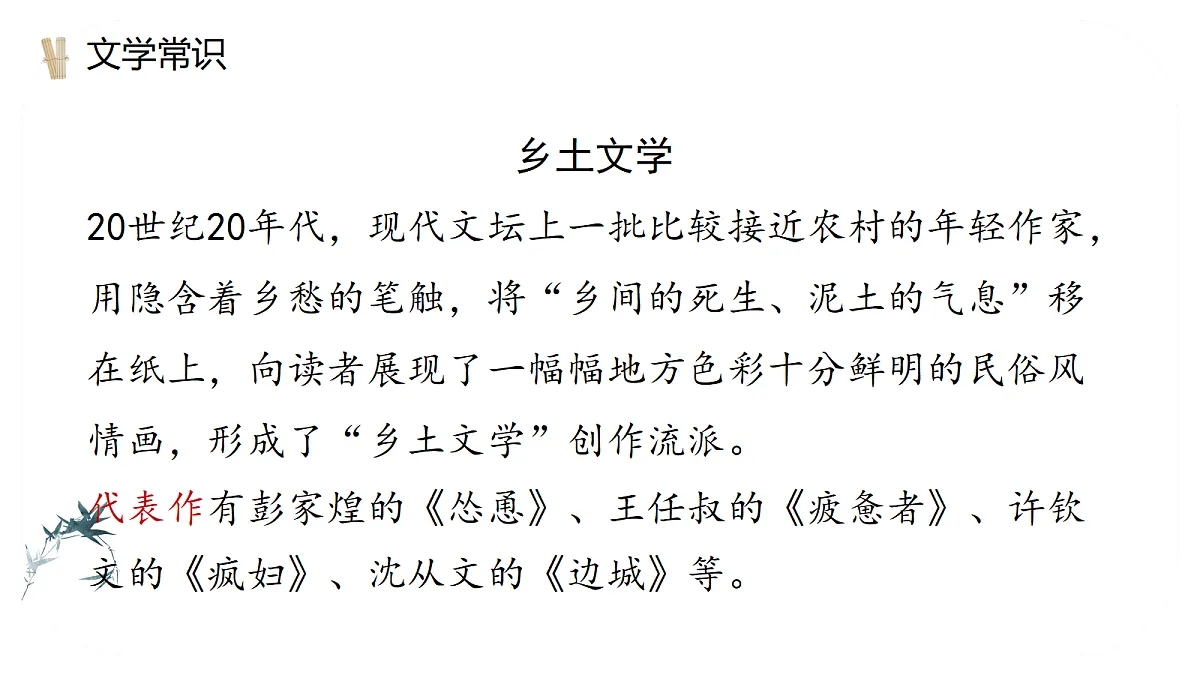 18692756第7页