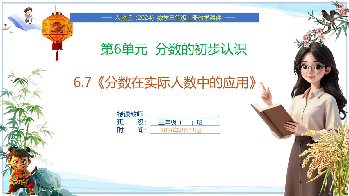 18692760第1页