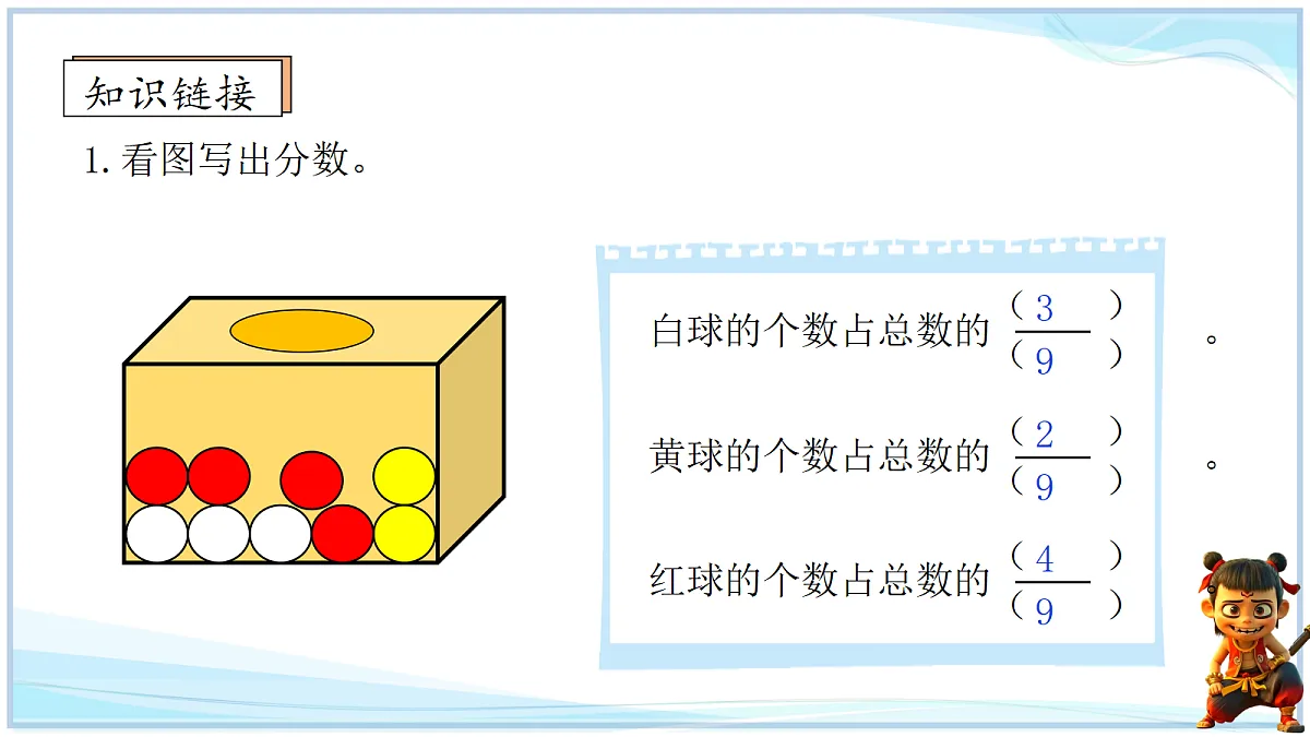 18692760第3页