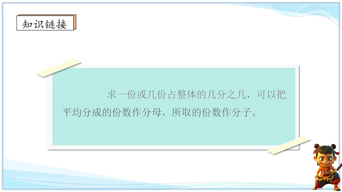 18692760第4页