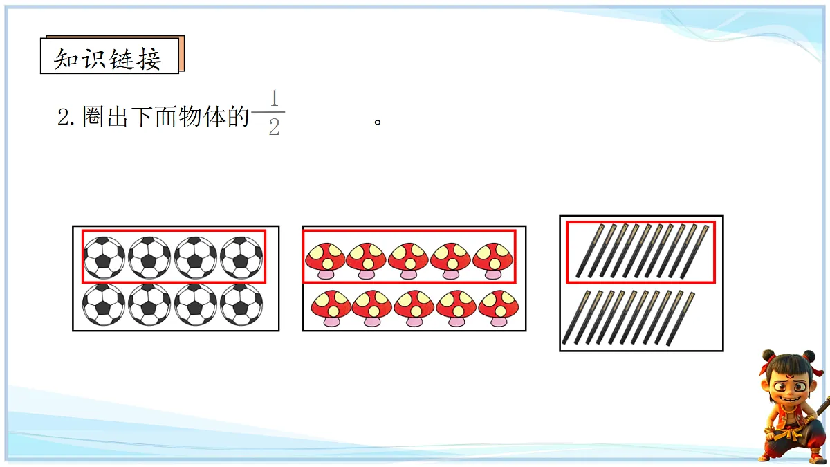 18692760第5页