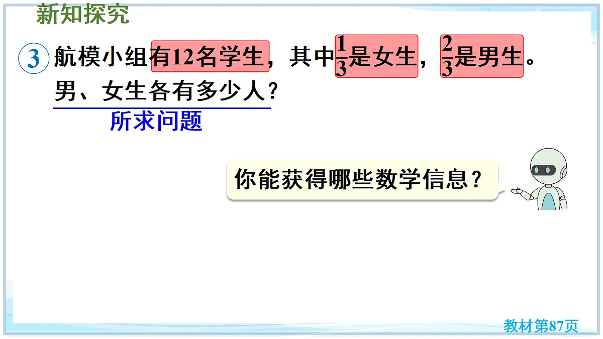 18692760第6页