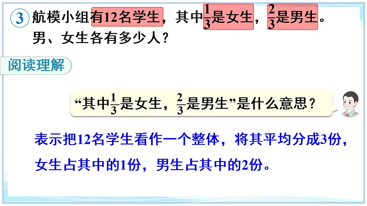 18692760第7页