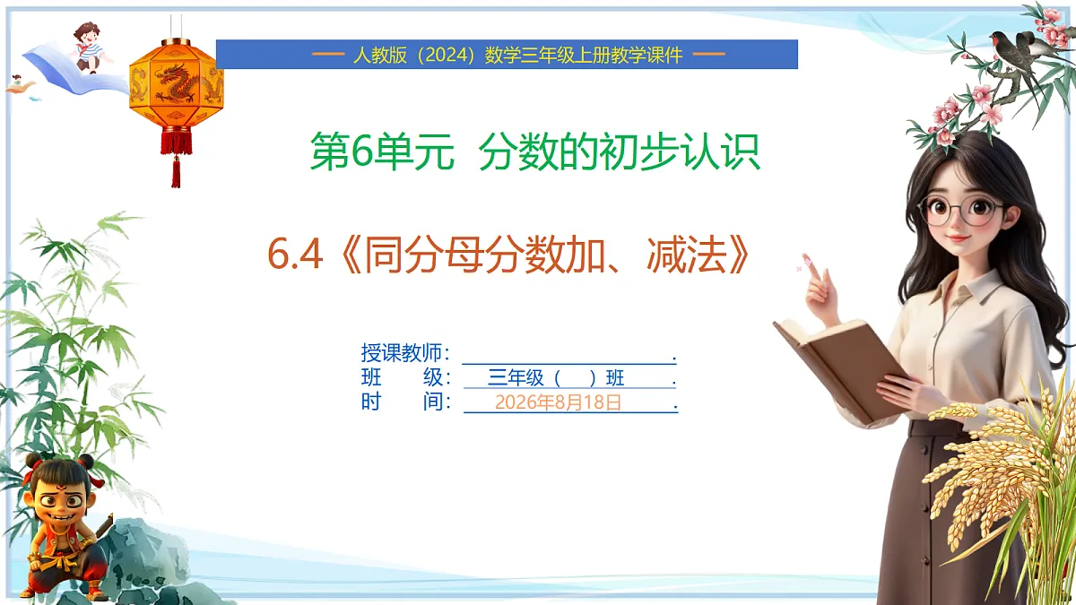 18692761第1页