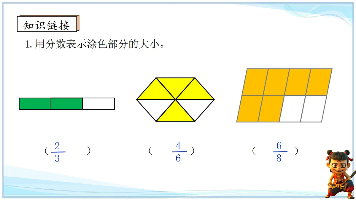 18692761第3页