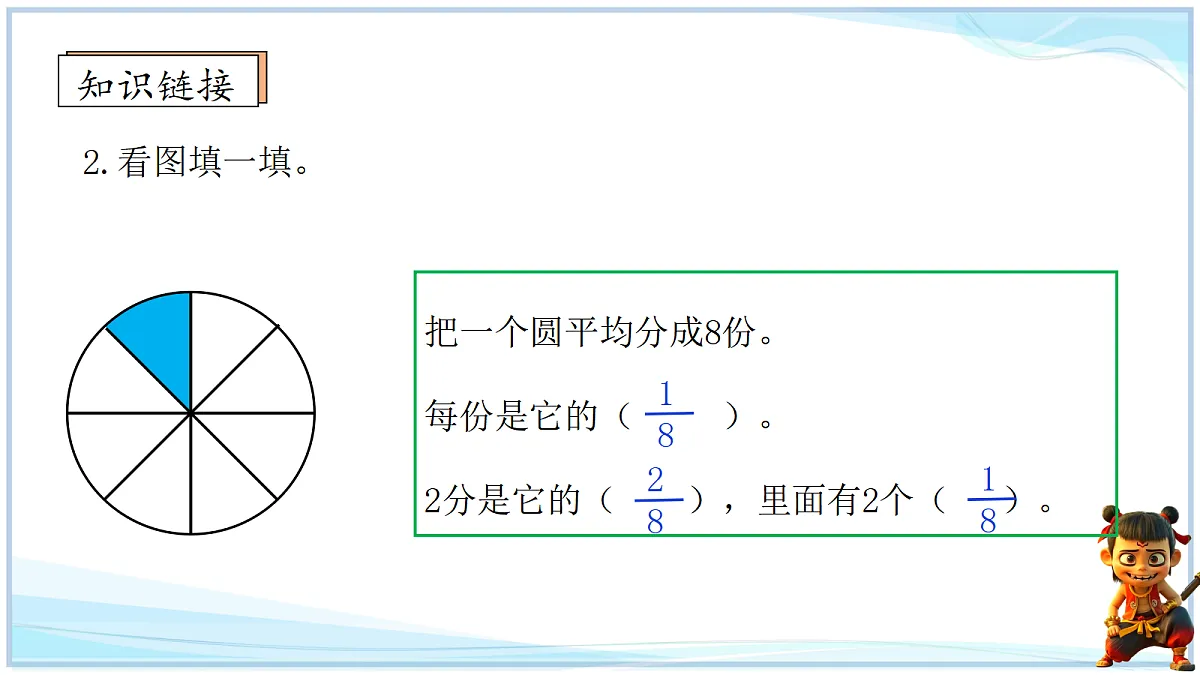 18692761第4页
