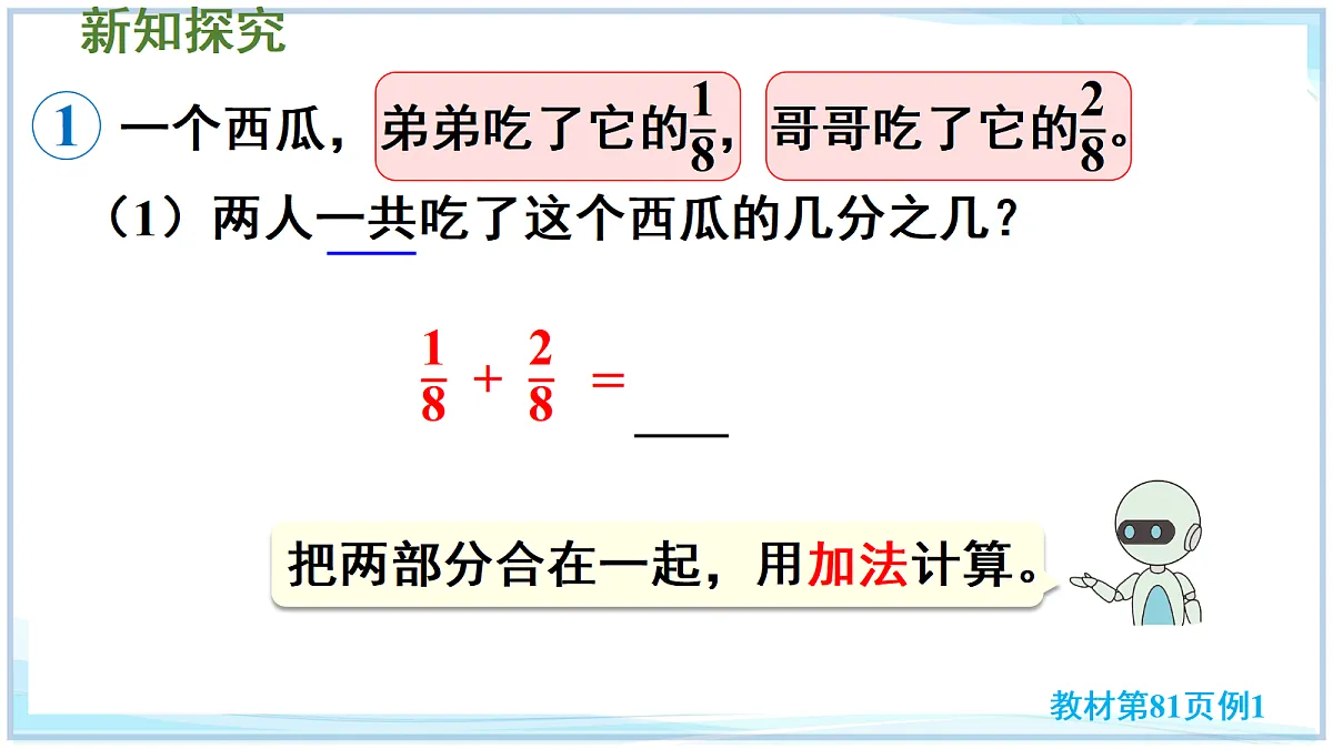 18692761第5页
