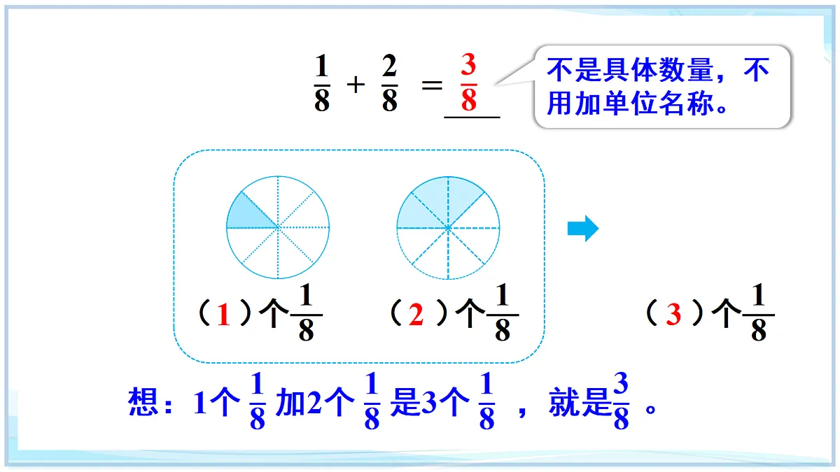 18692761第6页