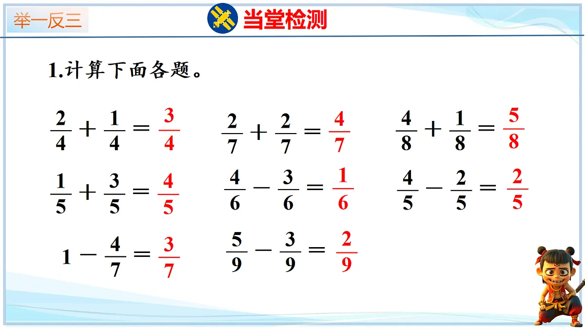 18692761第7页