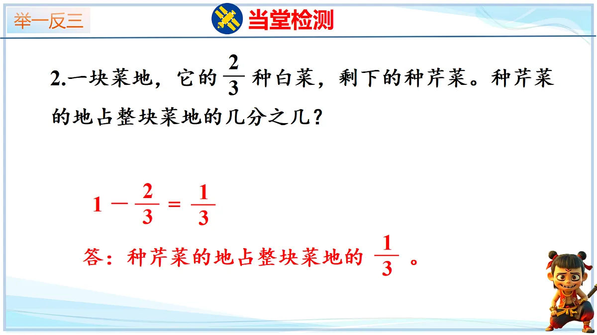 18692761第8页