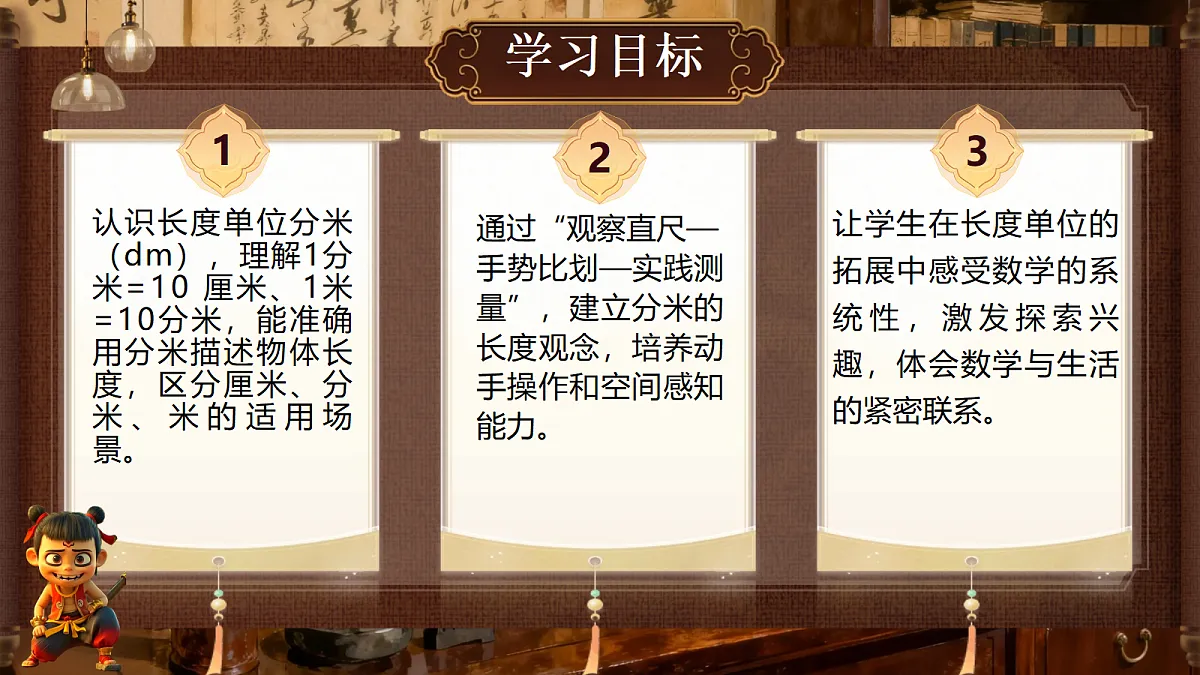 18692768第2页