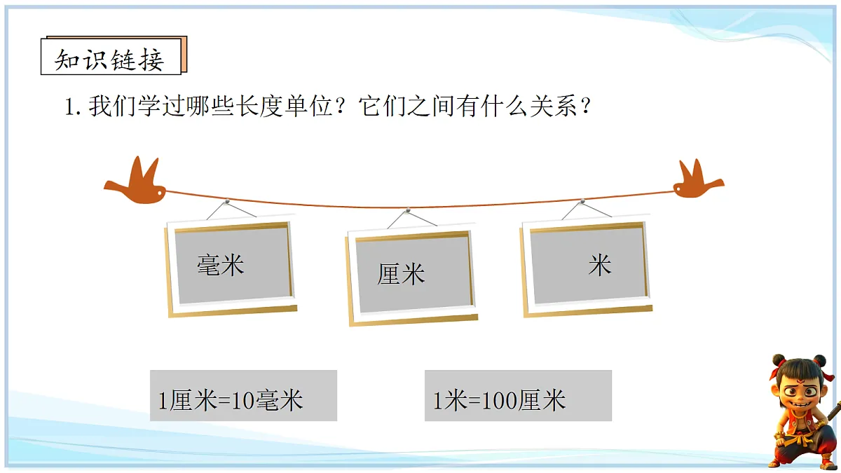 18692768第3页
