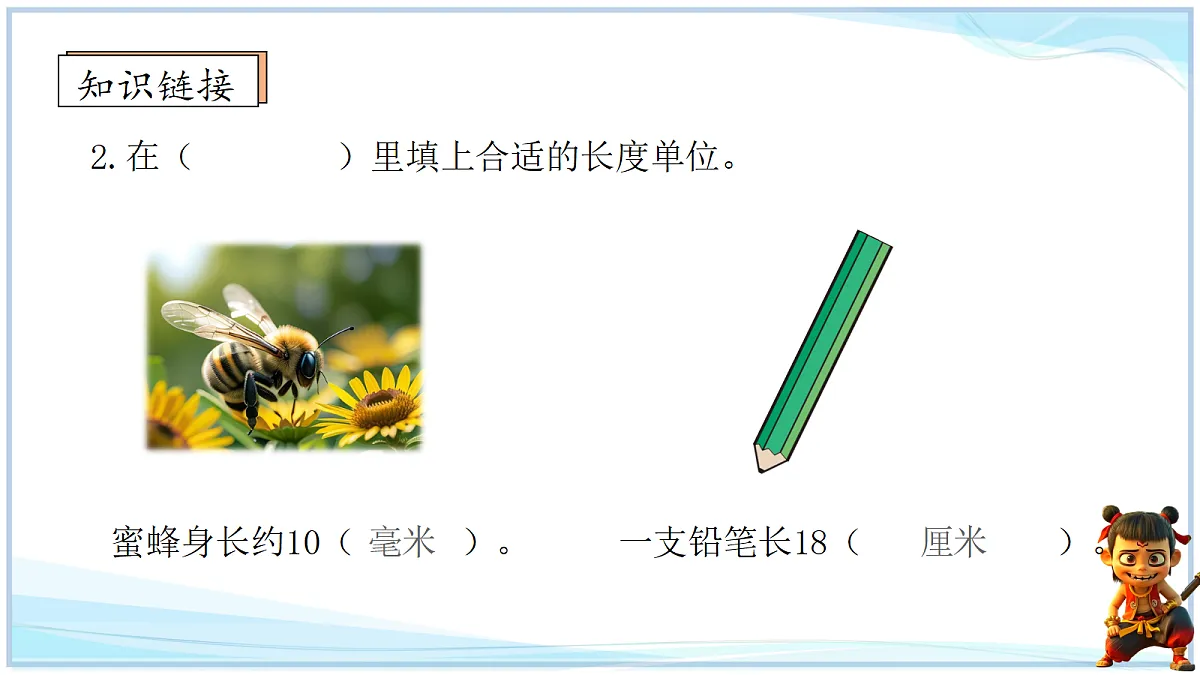 18692768第4页