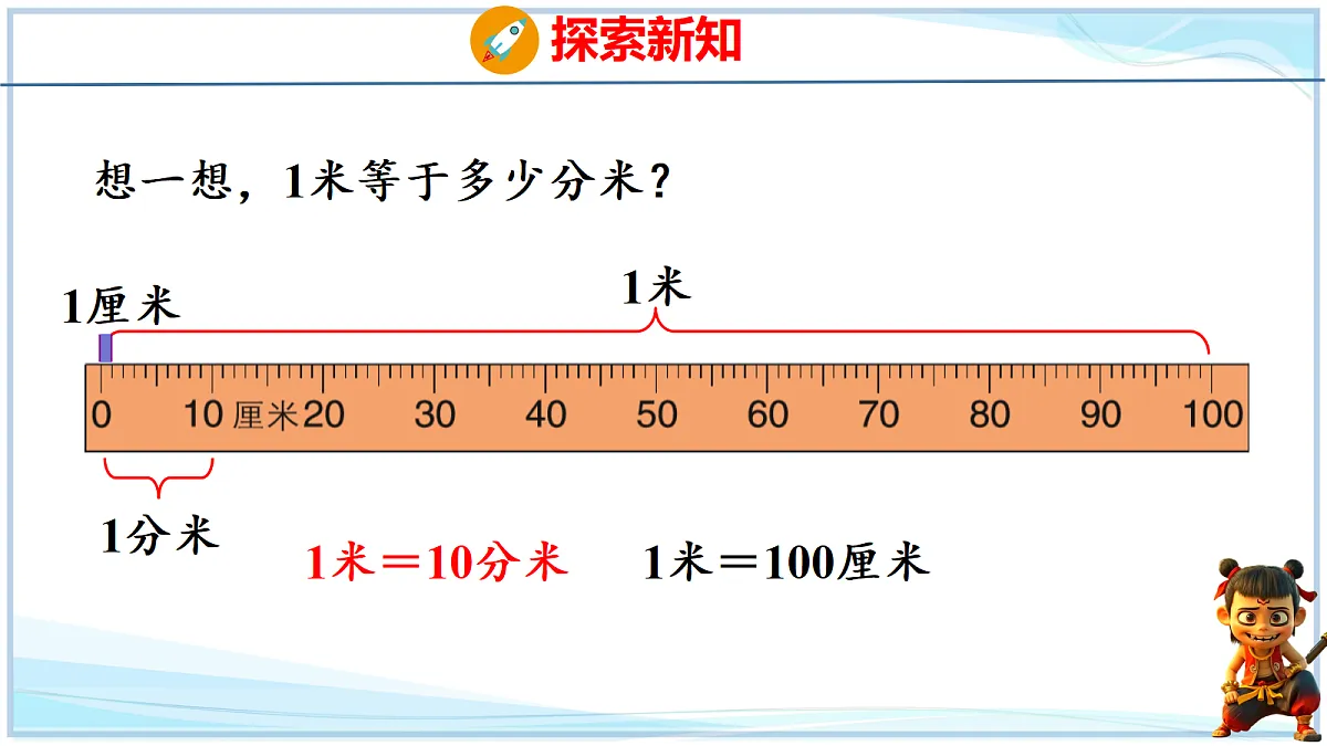 18692768第7页
