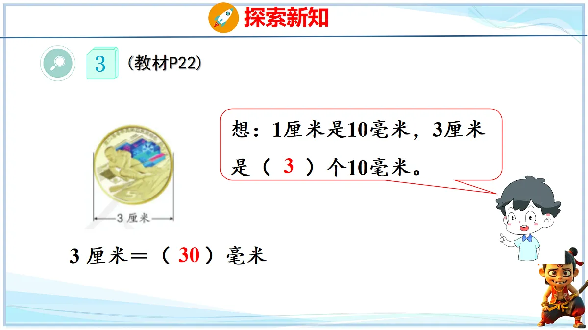 18692768第8页