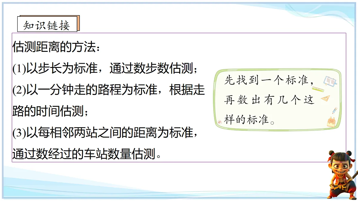 18692769第6页