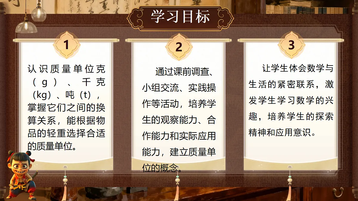 18692770第2页