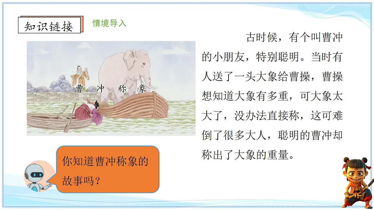 18692770第3页