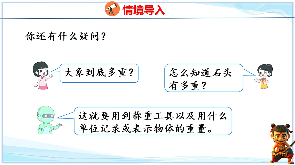 18692770第4页