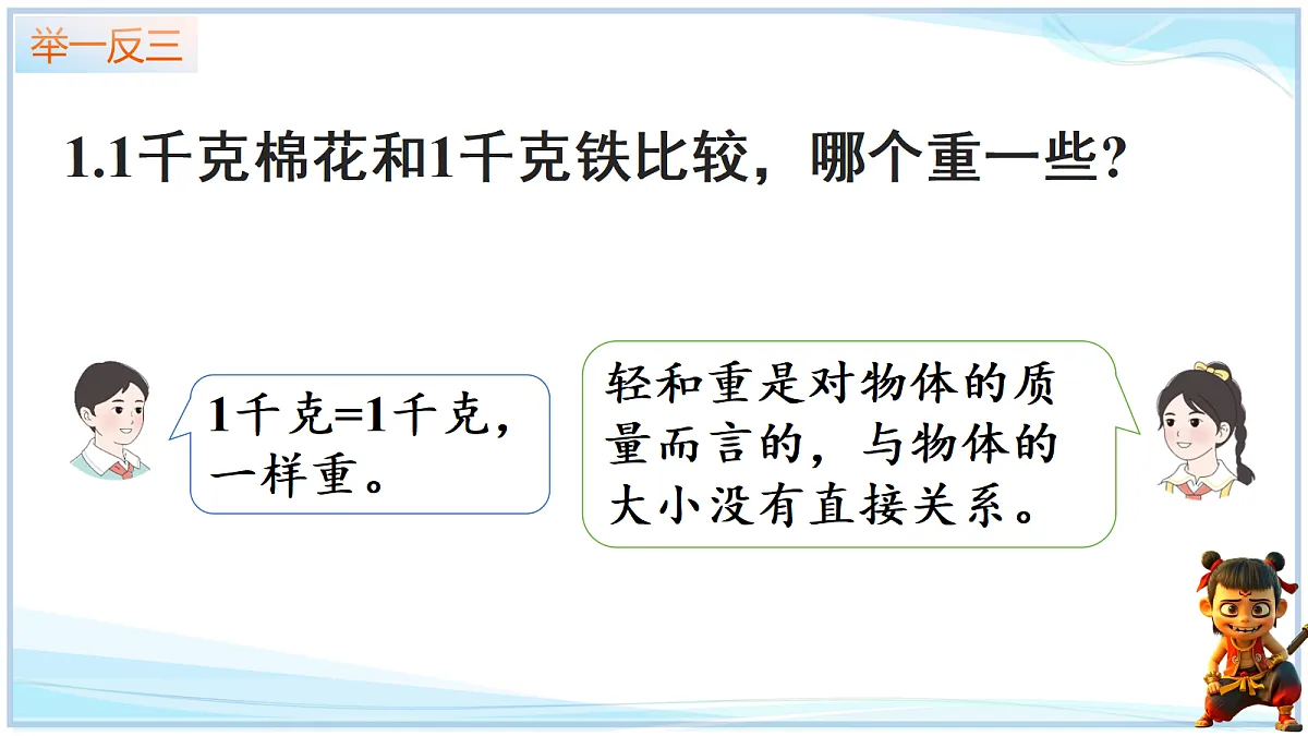 18692770第7页