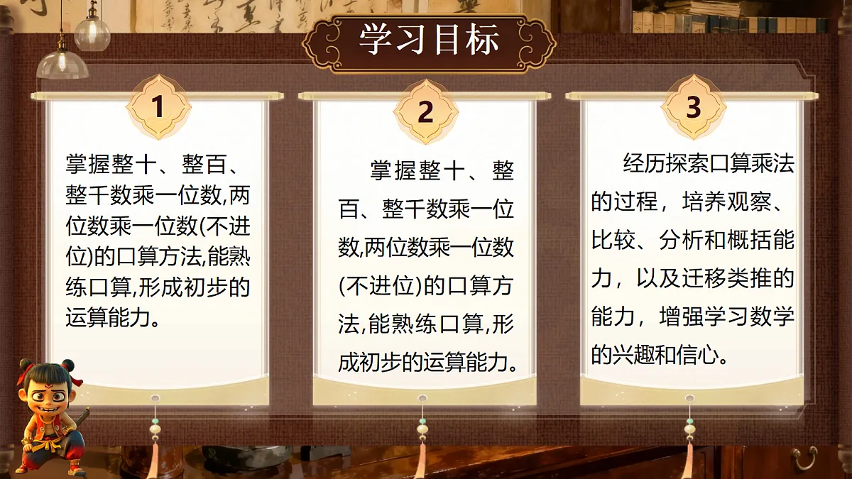 18692771第2页