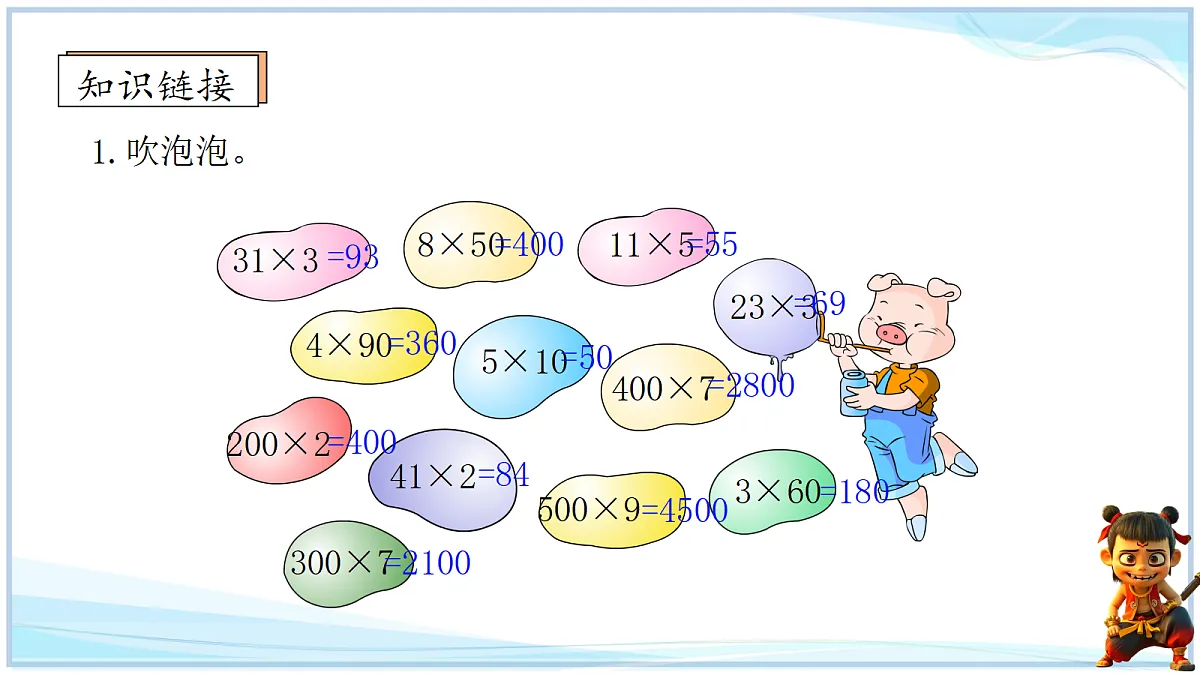 18692771第3页