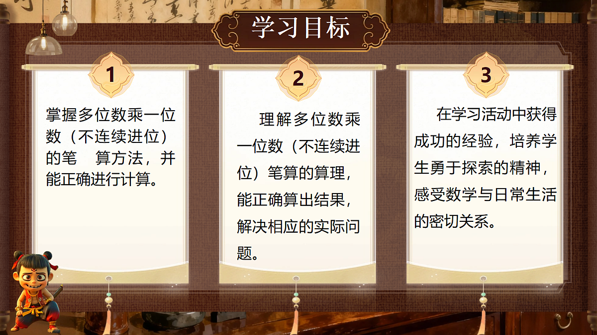 18692772第2页