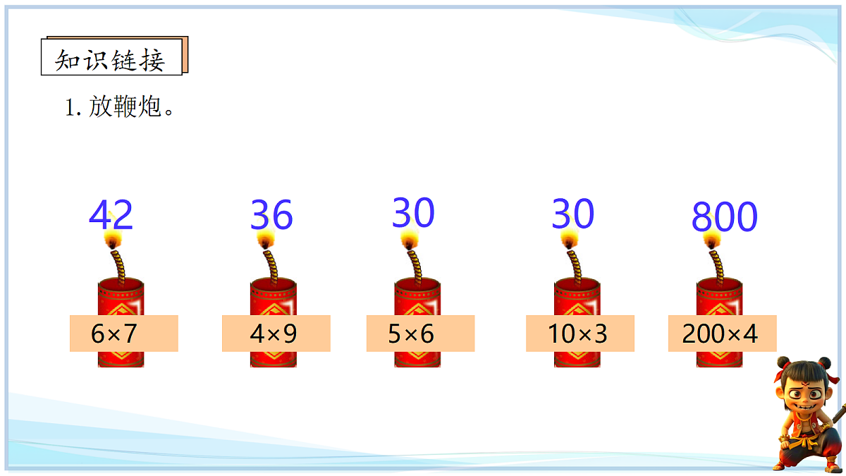 18692772第3页