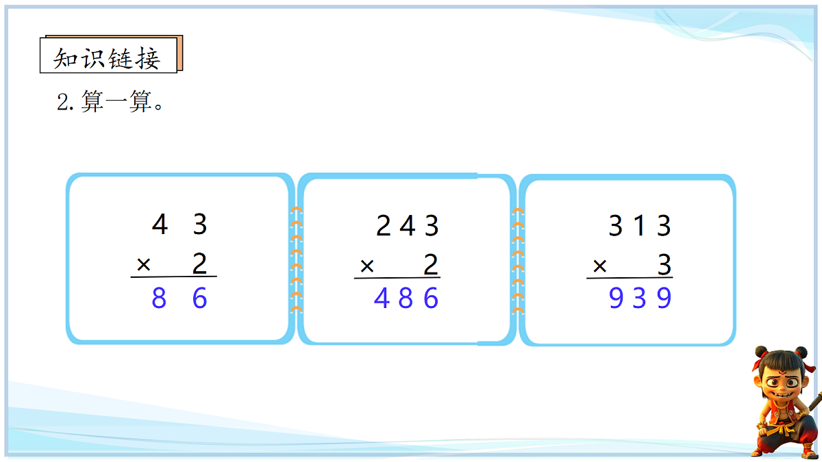 18692772第4页