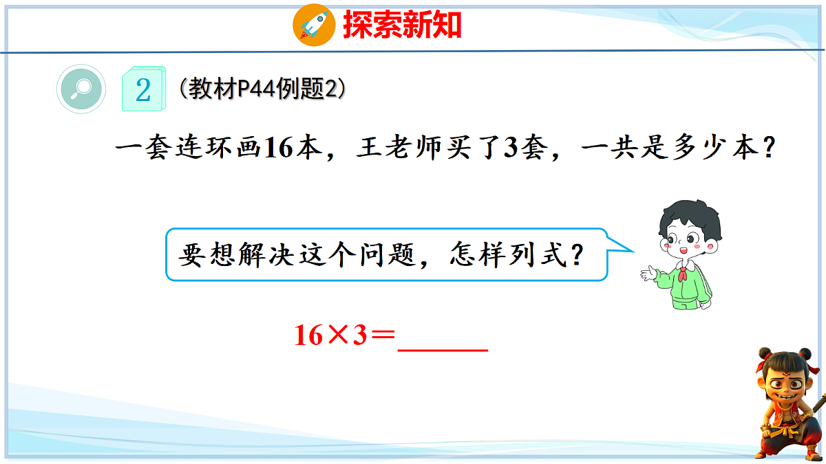 18692772第5页